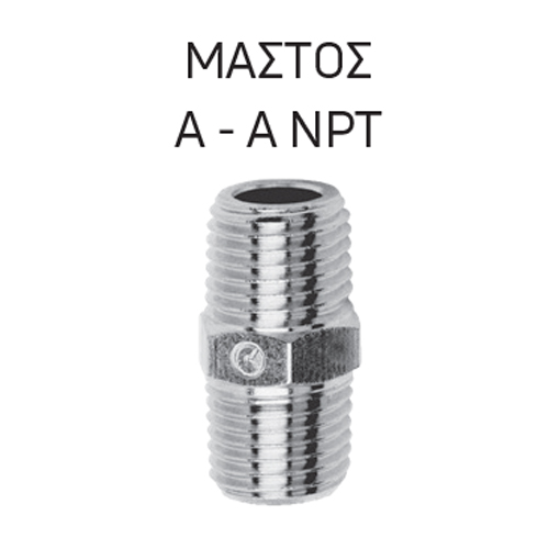 Rakor gia pepiesmeno aera/nero seira 2000 13